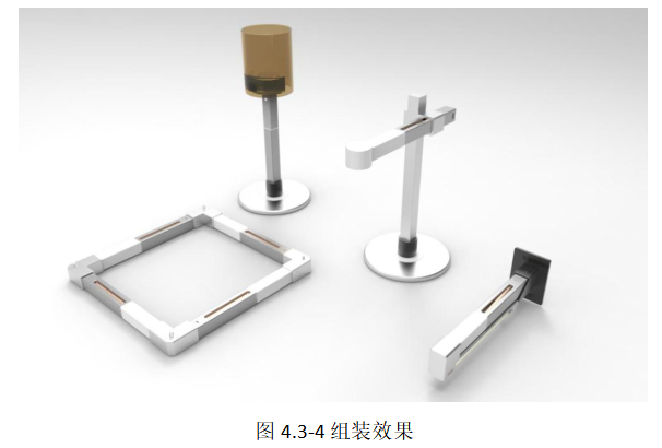 模块化创新设计应用研究——以乐高积木为例