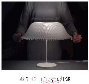 浅谈仿生设计在儿童灯具造型中的应用