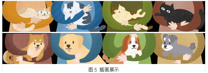 莫兰迪绘画风格中低饱和度色彩在动物收容保护机构 视觉形象设计中的应用实践