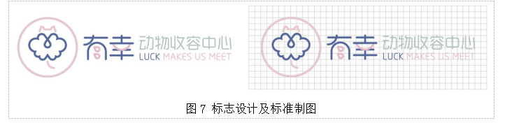 莫兰迪绘画风格中低饱和度色彩在动物收容保护机构 视觉形象设计中的应用实践