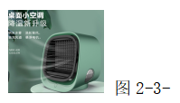 浅谈用户情感需求对产品造形的认知与影响—以桌面小产品为例