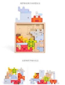 浅析木材料在婴幼儿玩具中的设计与应用