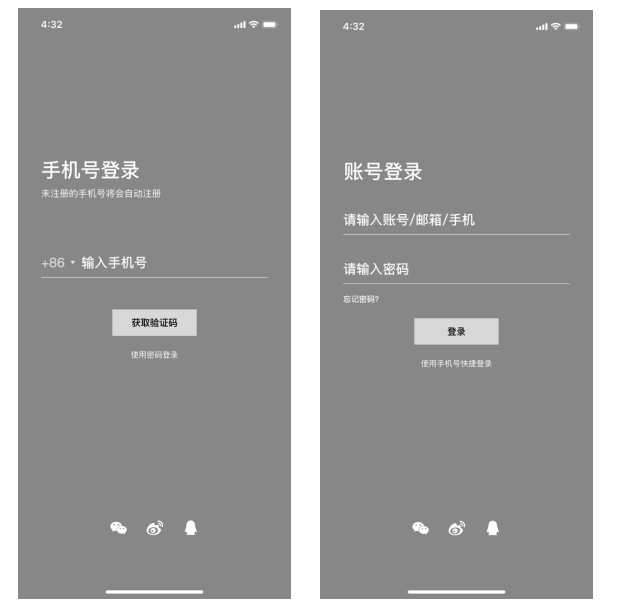 情感化设计在图形用户界面中的应用