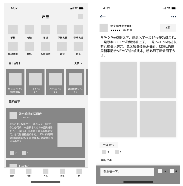 情感化设计在图形用户界面中的应用