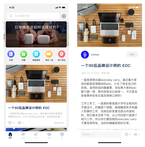 情感化设计在图形用户界面中的应用