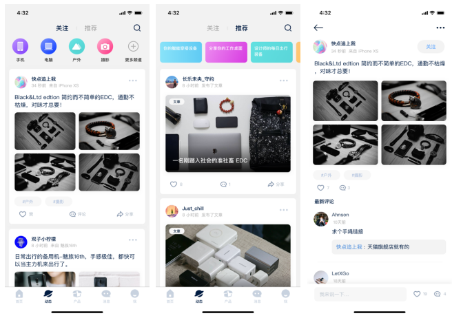 情感化设计在图形用户界面中的应用