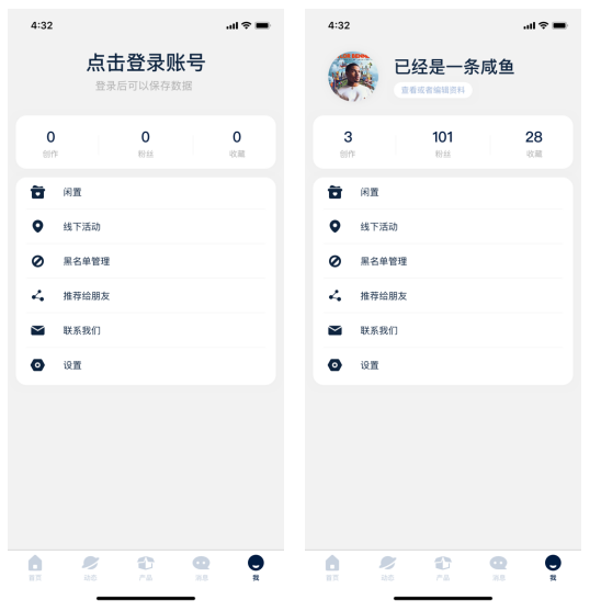 情感化设计在图形用户界面中的应用