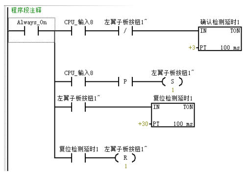AGV实时任务状态监控系统的设计