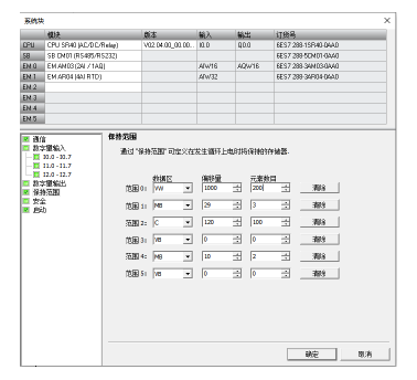 PLC与触摸屏在污泥干化系统中的应用
