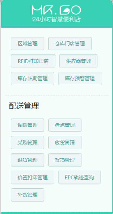 “新零售”模式下微信小程序对线下门店的引流作用分析