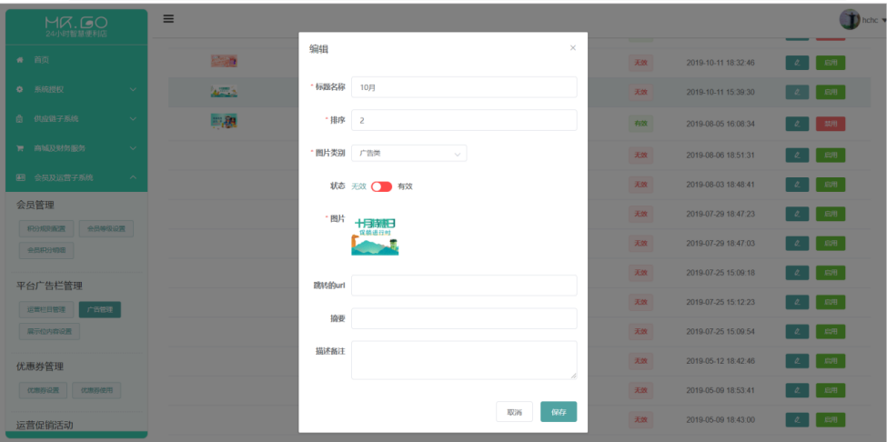 “新零售”模式下微信小程序对线下门店的引流作用分析