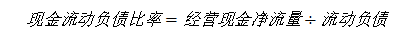 京东安联财务报表分析