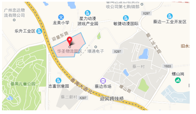 广州市番禺区华圣物流园 发展研究