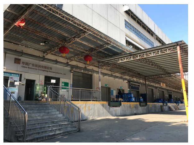 广州富力国际空港综合物流园发展研究