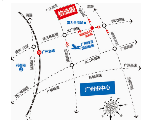 广州富力国际空港综合物流园发展研究