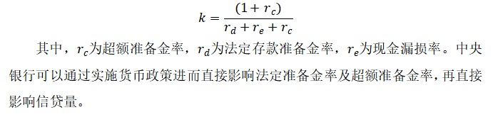我国货币政策对股票价格的影响