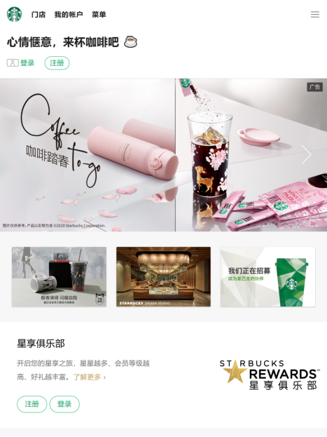浅析HTML5在电子商务中的作用