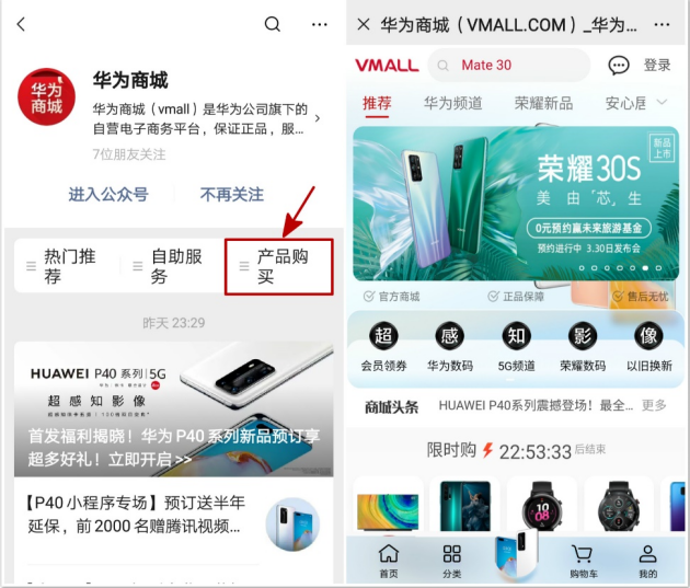 浅析HTML5在电子商务中的作用