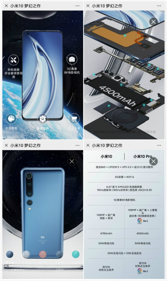 浅析HTML5在电子商务中的作用