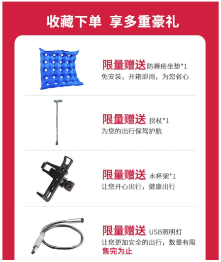 广东孝目标医疗科技有限公司网络营销策略分析——以京东旗舰店为例