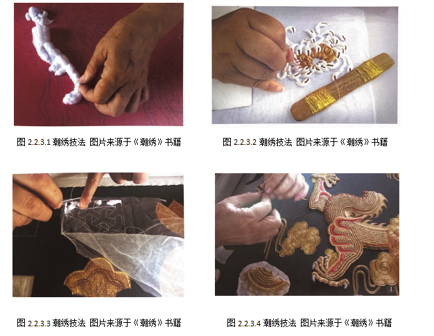 传媒时代潮汕传统文化的应变与坚守