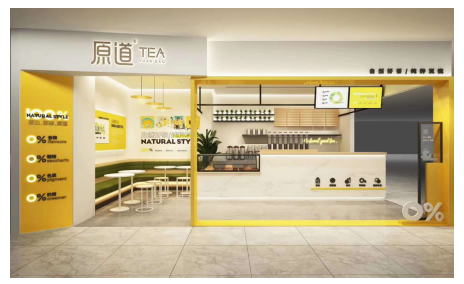 奶茶行业营销策略研究——以广州九龙玖 餐饮管理有限公司为例