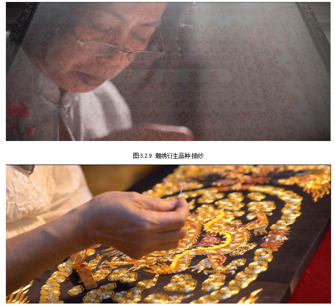 传媒时代潮汕传统文化的应变与坚守