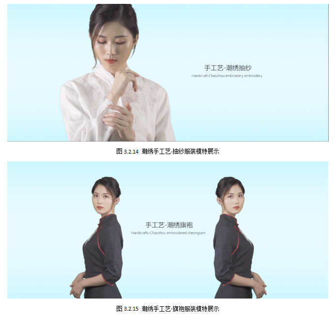 传媒时代潮汕传统文化的应变与坚守