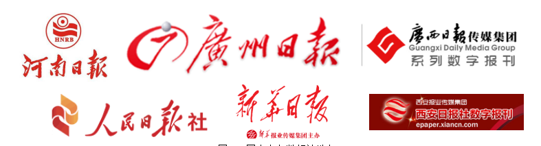 初探衢州报业集团形象设计方案