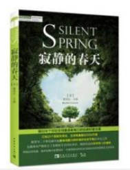 儿童环保小百科设计方案浅析