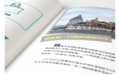 儿童环保小百科设计方案浅析