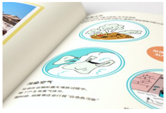 儿童环保小百科设计方案浅析