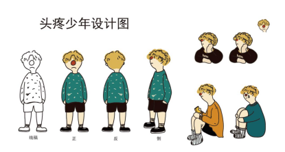 浅谈“丧文化”在视觉中的艺术表现