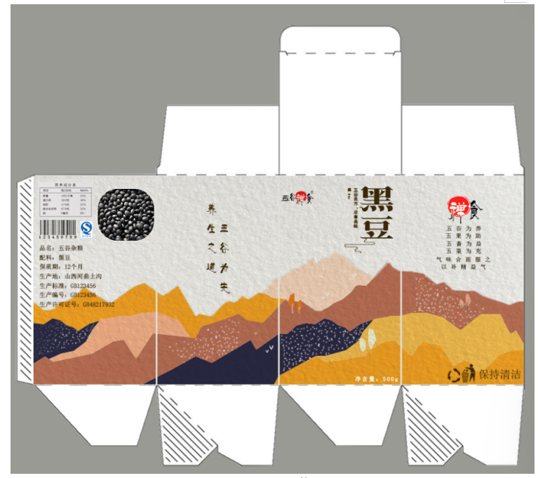 浅谈“五谷禅食”品牌包装设计中的色彩搭配原理