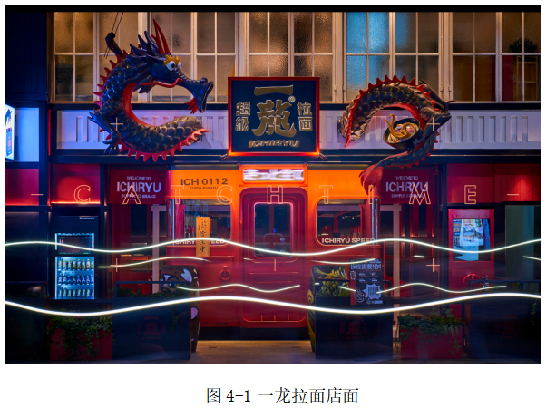 浅析VI设计在现代餐饮品牌推广中的应用研究----以“太二酸菜鱼”为例