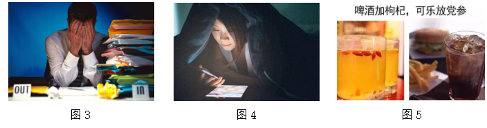 90后养生方式H5交互设计与研究