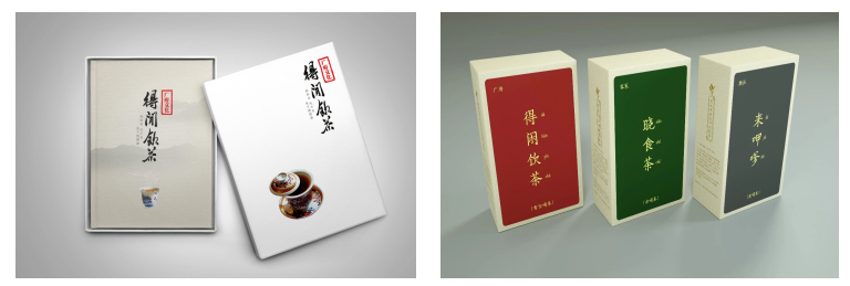 浅谈广府文化元素在茶叶包装设计中的应用