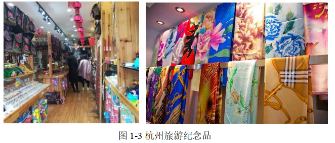 浅谈杭州古建筑视觉元素在纪念品包装设计中的应用研究