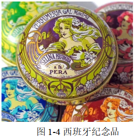浅谈杭州古建筑视觉元素在纪念品包装设计中的应用研究