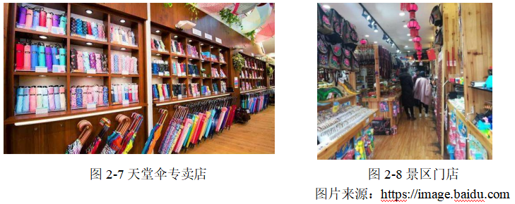 浅谈杭州古建筑视觉元素在纪念品包装设计中的应用研究