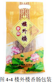 浅谈杭州古建筑视觉元素在纪念品包装设计中的应用研究