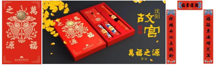 浅谈梅花纹样在梅州客家博物馆文创设计中的应用