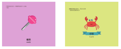 浅谈色彩在儿童书籍设计中的运用