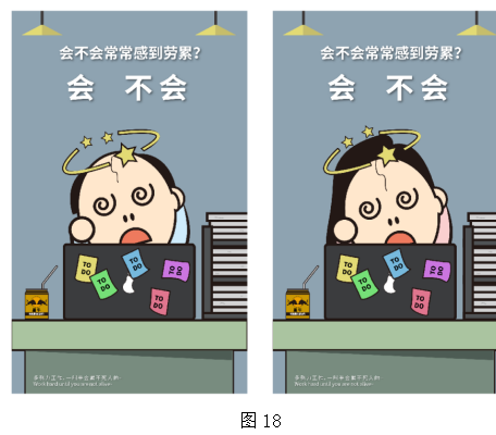90后养生方式H5交互设计与研究