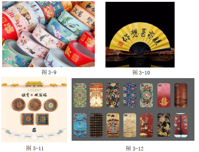 浅谈神人兽面纹在良渚博物馆文创设计中的应用