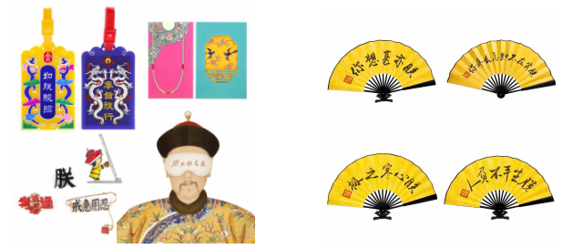 浅谈手绘插画在潮州旅游文创产品的应用