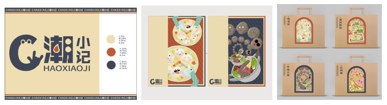 浅谈手绘插画在潮州旅游文创产品的应用