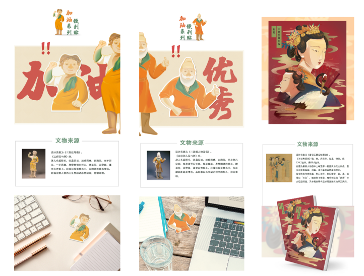 浅谈手绘插画在广州增城旅游文创设计的应用