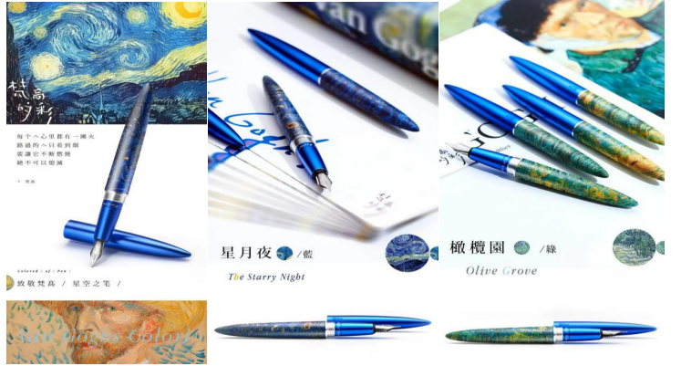 浅谈手绘插画在广州增城旅游文创设计的应用