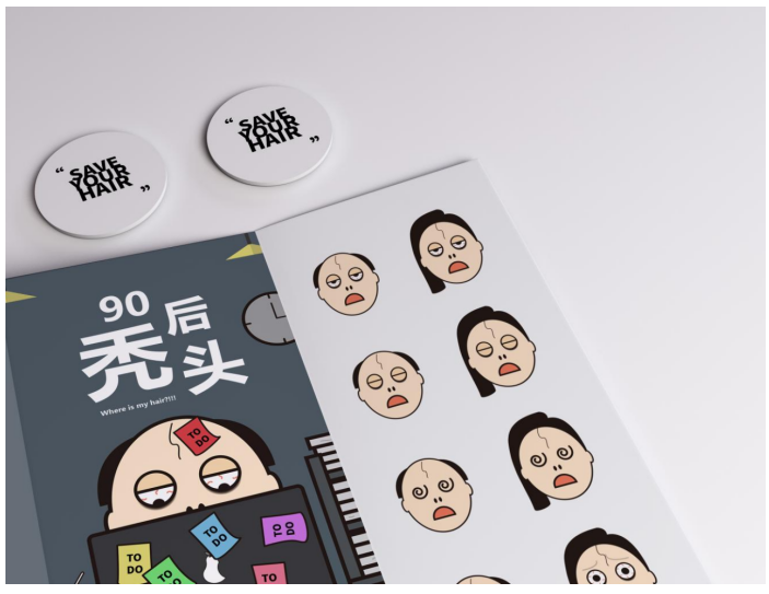 90后养生方式H5交互设计与研究